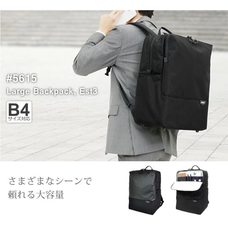 マンハッタンパッセージ #5615 ラージバックパック, エスト3（B4対応／15L）MANHATTAN PASSAGE ギフト プレゼント