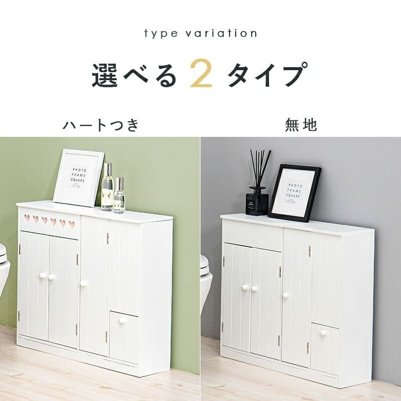 収納家具 ラック トイレ スリム ダストボックス付き トイレ収納 おしゃれ シンプル 清潔 収納力抜群 大容量収納 トイレチェスト 収納棚 薄型収納 ゴミ箱付 トイレットペーパー収納 ブラシ収納 引き出し2杯 小物収納 姫系 白家具 トイレ家具