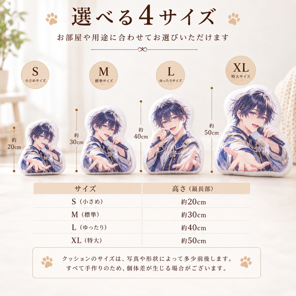 推し活 オリジナルクッション 推しクッション 写真入りクッション 推し活グッズ 推しのいる生活 推し活インテリア 推しカラー 誕生日プレゼント ライブ参戦 コンサートグッズ 応援グッズ 推しの写真 オーダーメイドクッション アイドルグッズ アニメグッズ 推し活プレゼント 推し友ギフト 記念日ギフト 写真クッション オリジナルグッズ 世界に一つだけの贈り物 ファンへの贈り物 友達ギフト 推し活記念品