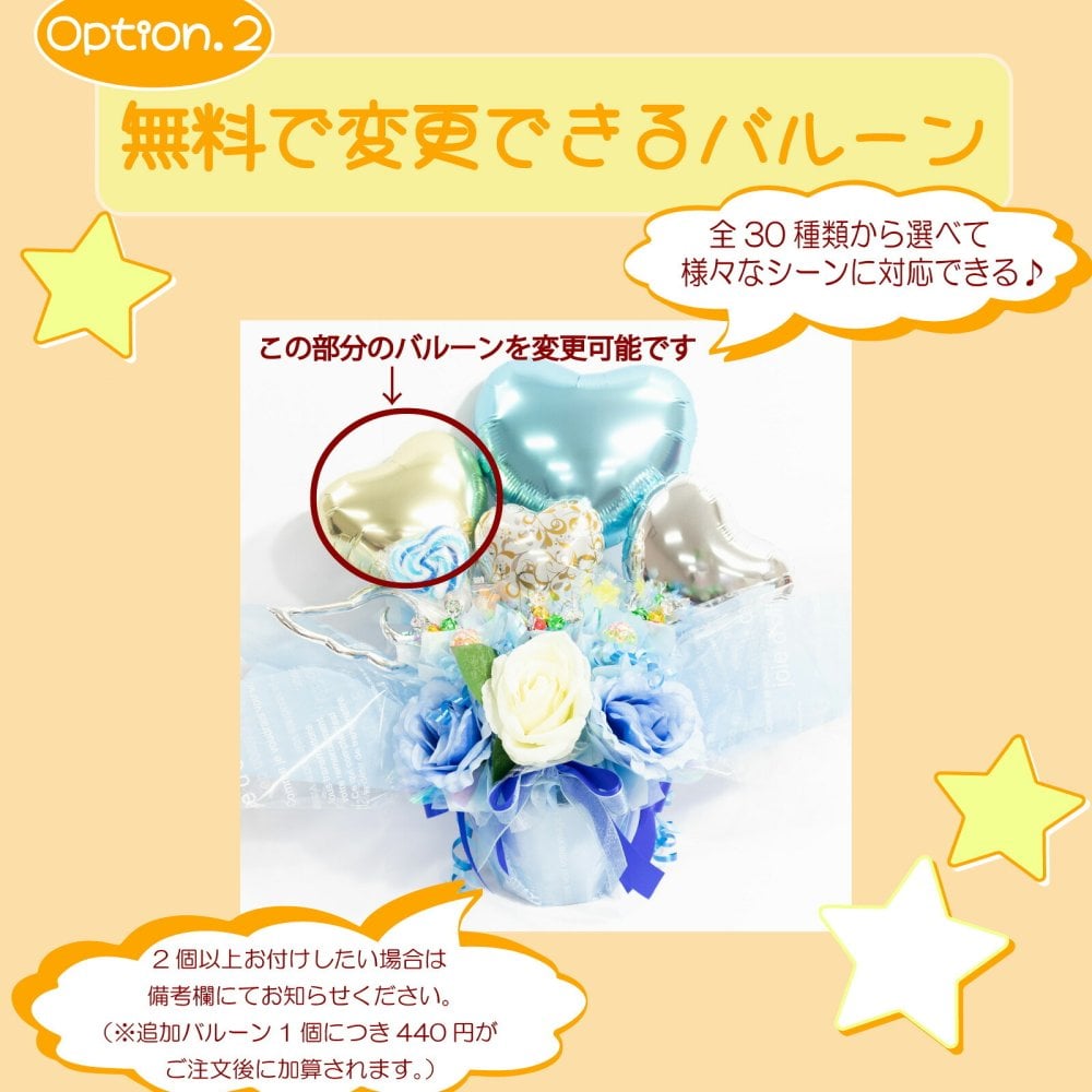 キャンディー バルーンフラワー アレンジ 花 プレゼント 卒業 卒園 造花 ブーケ ギフト オレンジ ピンク 水色 誕生日 女性 友達 退職祝い 開店祝い 上司 還暦祝い 母の日 結婚記念日 両親 子供会 推し活 推しカラー カスタム トレンド  送料無料（一部地域除外）