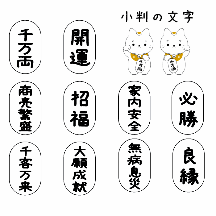 ちょこっと招き猫　　国産紀州熊野ひのき使用 木製 コンパクト 省スペース インテリア ナチュラル 可愛い プレゼント ギフト 正月 開店祝い 御礼 ねこ ネコ
