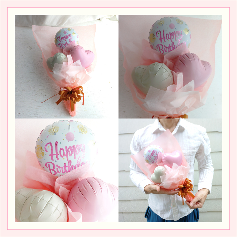 【Happy Birthday】【バルーンブーケ】【メッセージバルーン入り】【選べる2色】かわいいハートバルーン入り 3980円以上送料無料 同梱OK  |  ミニブーケ バルーンミニブーケ バルーン入りミニブーケ 花束 バルーン花束 バルーン入り花束 バルーン入りブーケ 誕生日プレゼント 誕生日ギフト バースデー 誕生日祝い