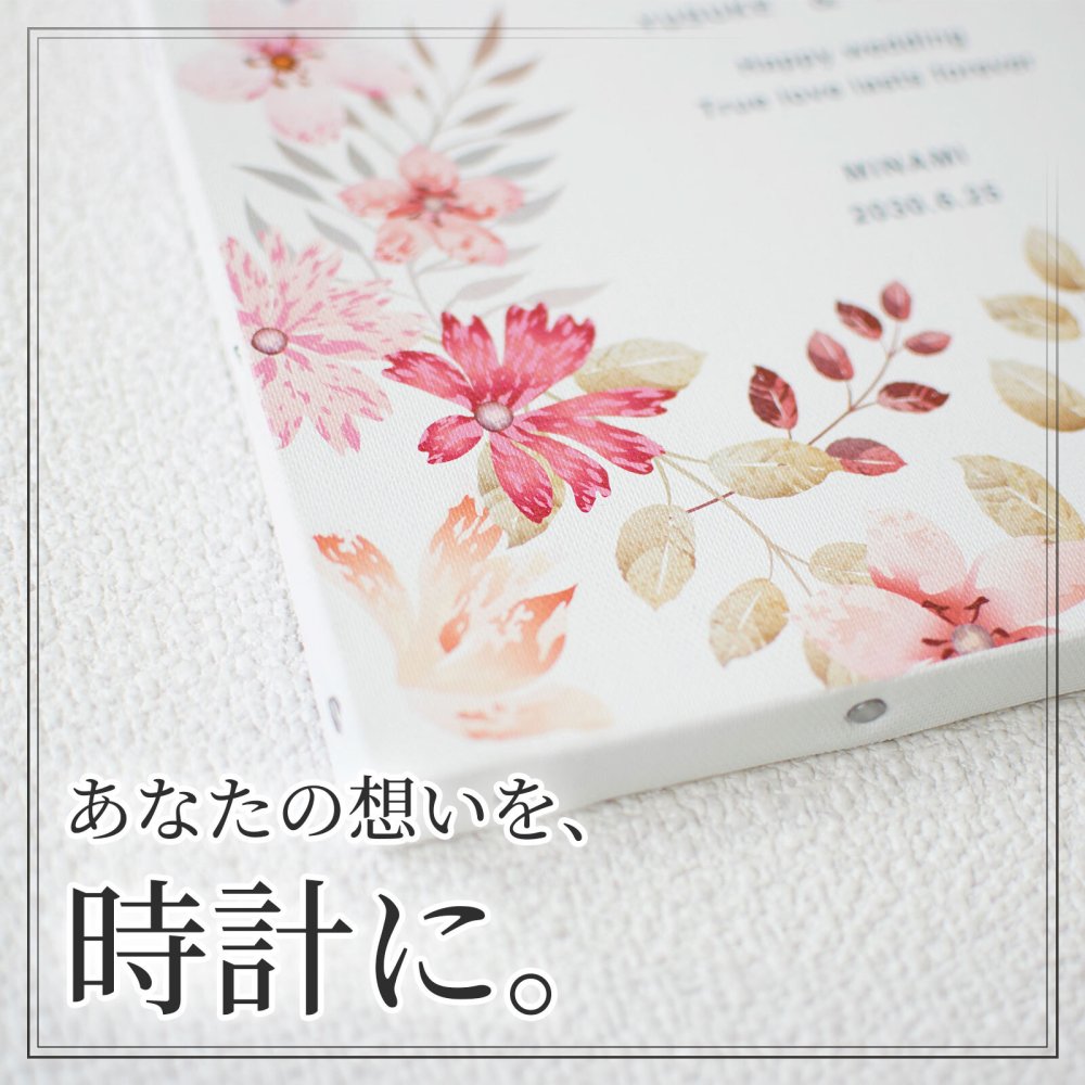 【名入れ・送料・ラッピング無料】名前・メッセージ・記念日を入れられる おしゃれな名入れ時計 壁掛け時計 置時計 結婚祝い 結婚記念日 新築祝い 開店祝い 退職祝い 周年記念 記念品｜ピンク