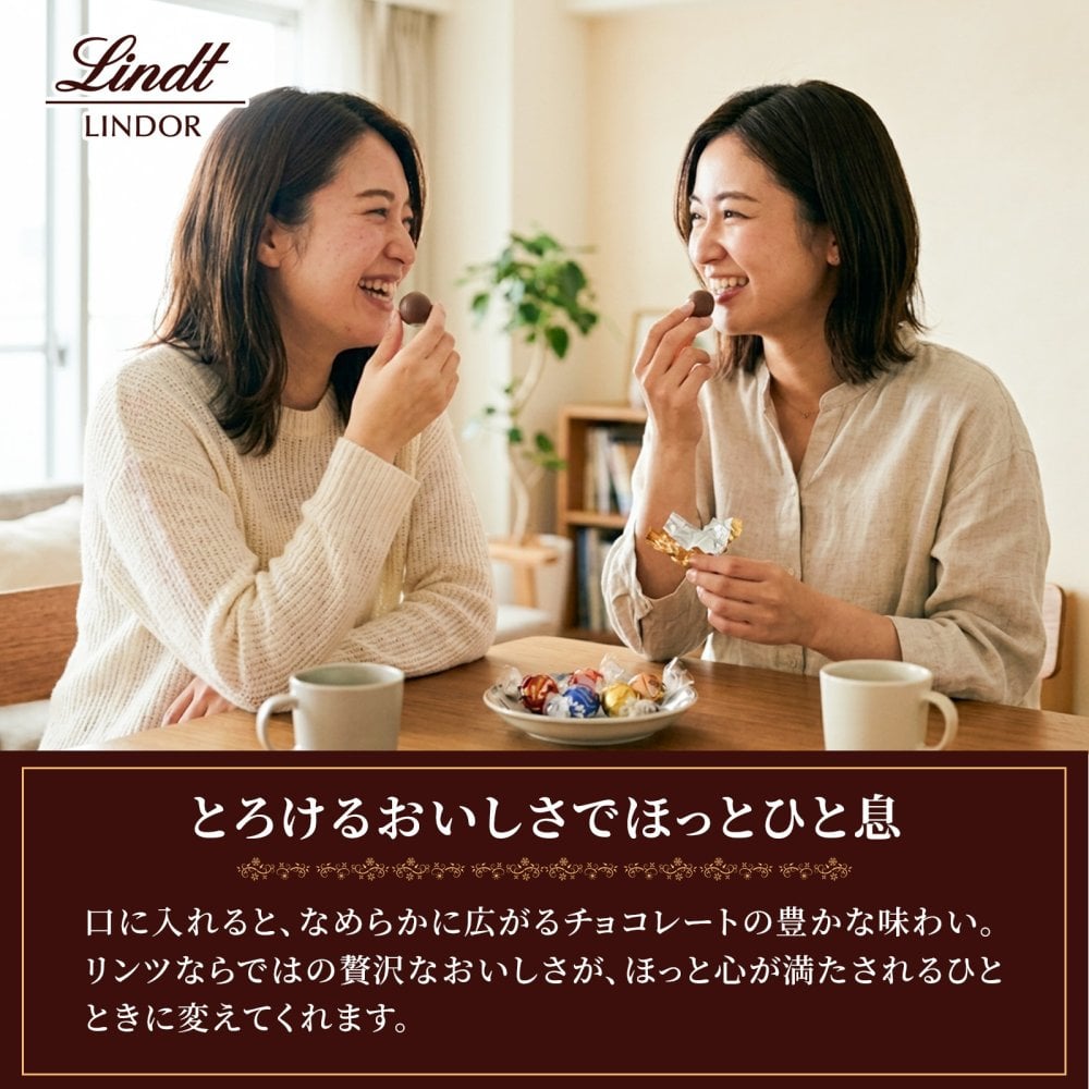 【ラッピング無料】 リンツ Lindt リンドール アソートボックス 450g 選べる3種類 ダーク ピンク ゴールド チョコレート 詰め合わせ 個包装 お菓子 誕生日 バレンタイン ギフト プレゼント