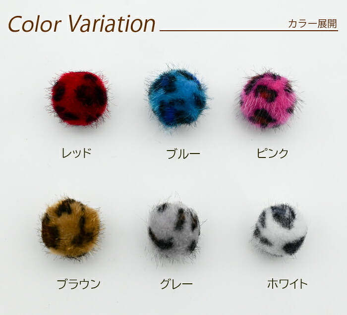 【在庫限り】ピアス 金属アレルギー サージカルステンレス フック 落ちない 引っかからない 外れにくい フックヒョウ柄 フェイクファー ボール 秋冬 おしゃれ 揺れる