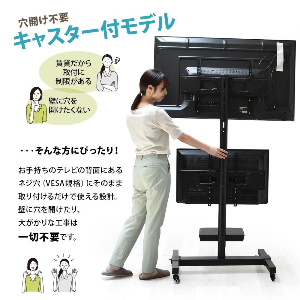 前面・背面 デュアルTVスタンド Deux(ドゥー) ONTV0363 テレビ台 テレビボード シンプルスタイル モダン 角型 スチール テレビサイズ32型-65型 ※2台設置の場合MAX55型 幅83cm 奥行64.5cm 高さ164cm 新生活