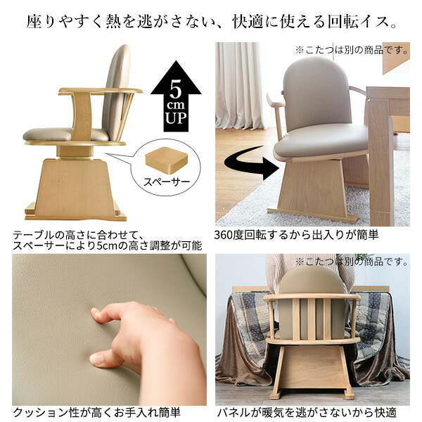 パワフルヒーター-高さ調節機能付きダイニングこたつ〔アコード〕 80x80cm 4点セット(こたつ本体+専用省スペースこたつ布団+肘付き回転椅子2脚)SAI 彩 こたつ 正方形 ダイニングテーブル 掛け布団 ファン付き 高さ調節 継ぎ脚 おしゃれ 炬燵