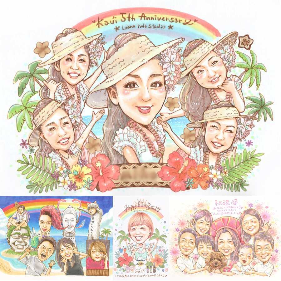 創業のお祝いに、気持ちが伝わる似顔絵をお届けします。 似顔絵 創業記念 プレゼント 名入れ 手描き ギフト 贈り物 創業 周年 お祝い 記念 創立 大人数 社長 取引先 同僚 社員 名入れ 修正無料 下書き確認 宝物 喜ばれる そっくり かわいい 宝物 歴史 周年 創業記念 大量注文 家族 長寿祝い クリスマス 闘病中の方への励まし 米寿祝い お祝い返し 同窓会 結婚祝い 節目 感謝の品