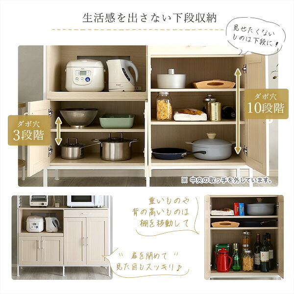 食器棚 キッチン収納 さわやかなオシャレワイド Frais-フレ- FRA-18120--WOK ホワイトオーク W122.6&times;D40&times;H183 cm ホームテイスト キッチンボード ホワイト 幅120 高さ180 おしゃれ 新生活