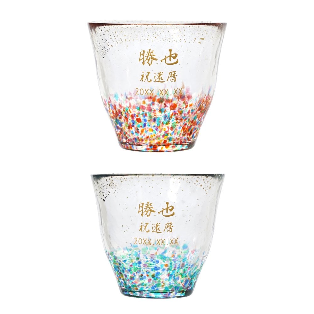【 送料無料 】【 津軽びいどろ 金彩 ロックグラス 】 ロック カップ グラス ガラス ビードロ 日本製 青森 酒器 梅酒 サワー 焼酎 おしゃれ かわいい 名前入り 名入り ギフト 誕生日 プレゼント 人気 男性 女性 父 母 退職 還暦 古希 長寿 記念品 贈り物 おすすめ お祝い