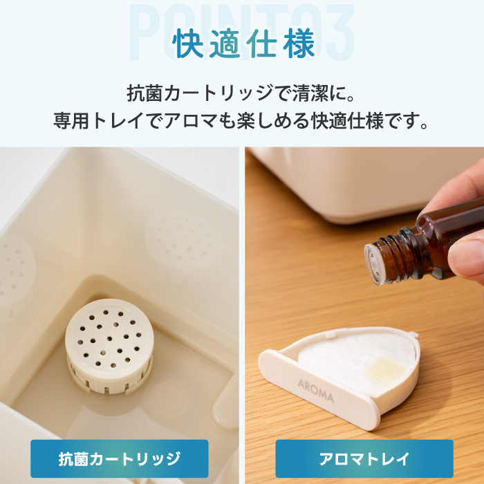 上部給水式 超音波加湿器 エルモイスト 4L 加湿器 おしゃれ 【選べる特典付】 QUADS 最大7畳 超音波式 LEDライト 可愛い 大容量 アロマ対応 上部給水 上から給水 うるおい 加湿 乾燥対策 インテリア リビング オフィス 寝室 冬家電 かわいい シンプル ナチュラル 新生活