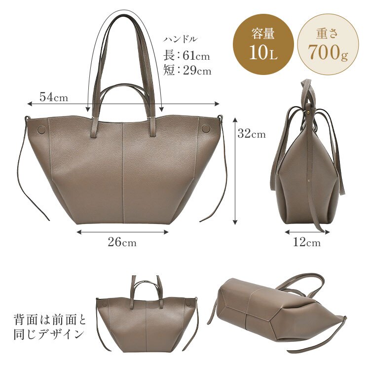 本革 トートバッグ Andrea Cardone アンドレアカルドネ レディース 大人 大きめ A4 軽量 肩掛け 2way 自立 イタリアンレザー ポーチ付き ハンドバッグ 鞄 カバン おしゃれ シンプル 通勤 オフィスカジュアル ビジネス 新社会人 女性 誕生日 プレゼント ギフト ブランド