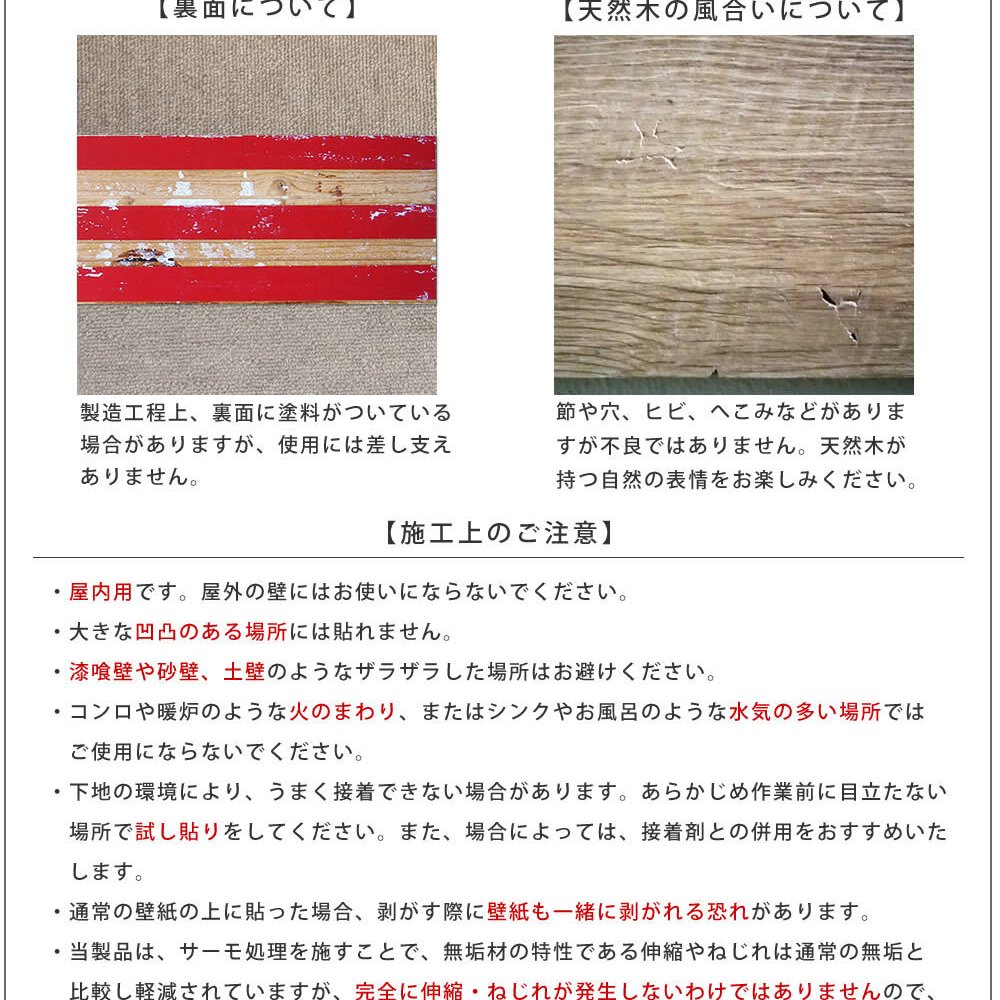 SOLIDECO 壁に貼れる天然木パネル 40枚組 約6m2 送料無料 壁パネル ウォールパネル ウッドパネル DIY 壁紙