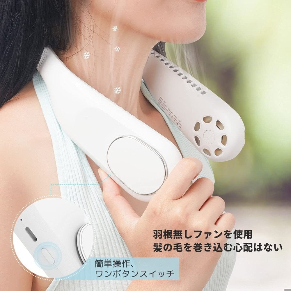 首掛け扇風機 ネックファン F60 羽なし 静音 軽量 280g USB充電式 4000mAh 大容量 4?16時間連続使用 角度調整 携帯扇風機 ネッククーラー 熱中症対策 暑さ対策 アウトドア スポーツ観戦 父の日 ギフト ホワイト