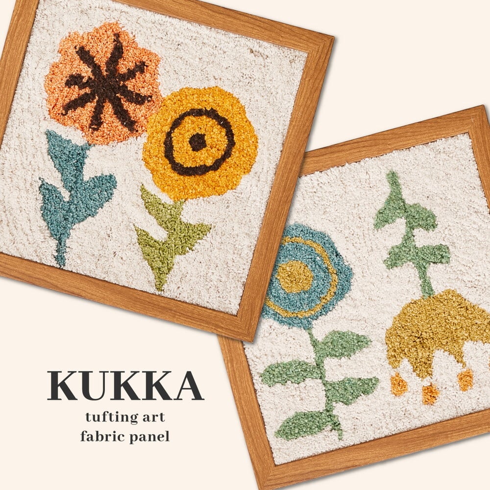 ファブリックパネル KUKKA クッカ 約25×25cm 北欧 タフト タフティング 壁掛け アートパネル 花柄 ハンドメイド