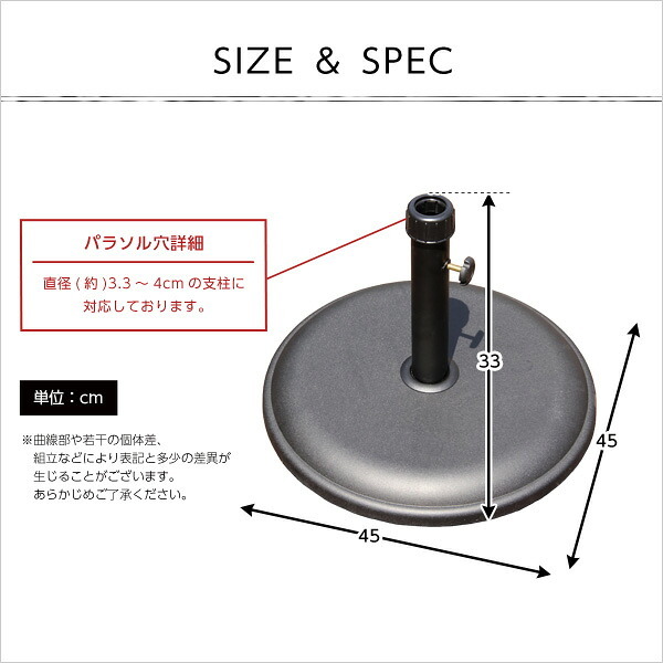 ガーデン エクステリア パラソル使用時の必需品 パラソルベース-15kg- パラソル ベース 新生活