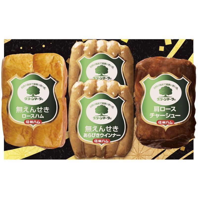 お歳暮・冬ギフト 信州ハム グリーンマークギフトセット (G-440) ※送料無料(北海道・沖縄・離島への配送不可)