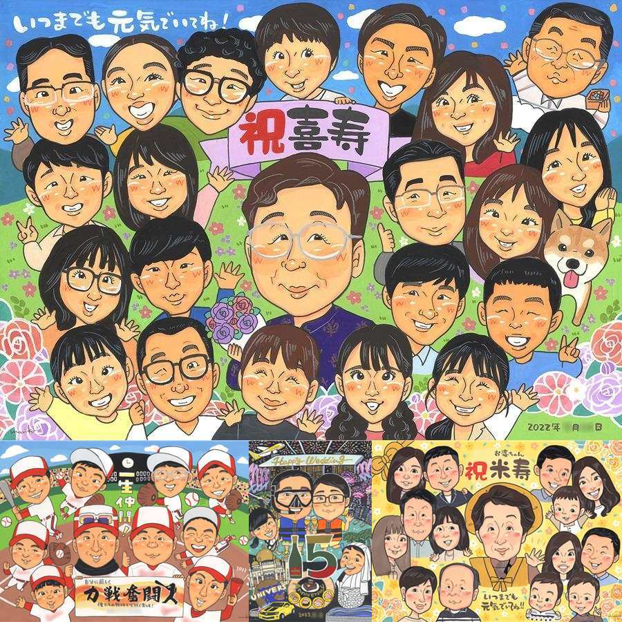 喜寿の記念に、似顔絵と笑顔をお届けします。大切なお祝いにも安心してご注文いただけます。 似顔絵 ギフト 喜寿祝い 名入れ 贈り物 プレゼント 手描き 喜寿 長寿 古希 記念 大人数 祖父母 おじいちゃん おばあちゃん 修正無料 下書き確認 名入れ かわいい そっくり 似てる サプライズ 喜寿 77歳 長寿祝い 一生もの 引っ越し ハロウィン オーダーメイド 感動 感謝の品 イラスト 披露宴 同窓会