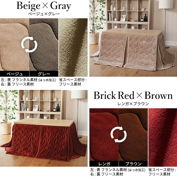 パワフルヒーター6段階に高さ調節できるダイニングこたつ〔スクット〕 150x90cm 6点セット(こたつ本体+専用省スペースこたつ布団+肘付き回転椅子4脚)SAI 彩 長方形 ダイニングテーブル 掛け布団 ファン付き 高さ調節 継ぎ脚 イス おしゃれ