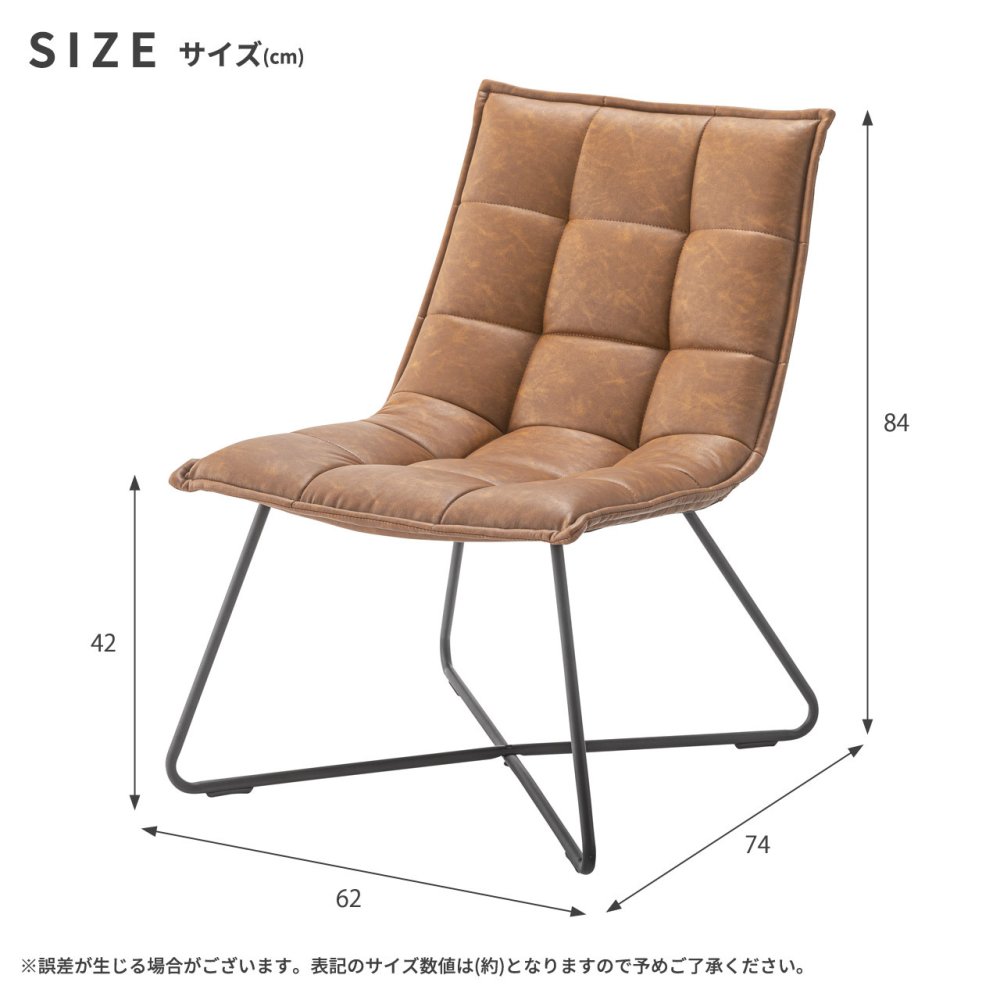 チェア 椅子 ソフトレザー レザー調 フロア イス アイアン脚 レトロ カフェインテリア モダンデザイン デザイナーズ家具風 キャメル ブラウン リクライニング パーソナル リビング 書斎 新生活