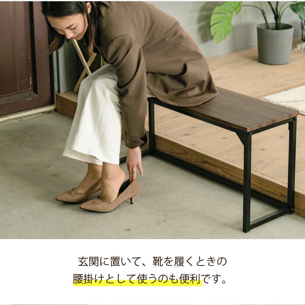 ラック ダイニングやエントランスのベンチなどに使え、ディスプレイ台としても使える優れもの。座面下にはオープンスペースがあるので 下収納部としても使えます。 新生活
