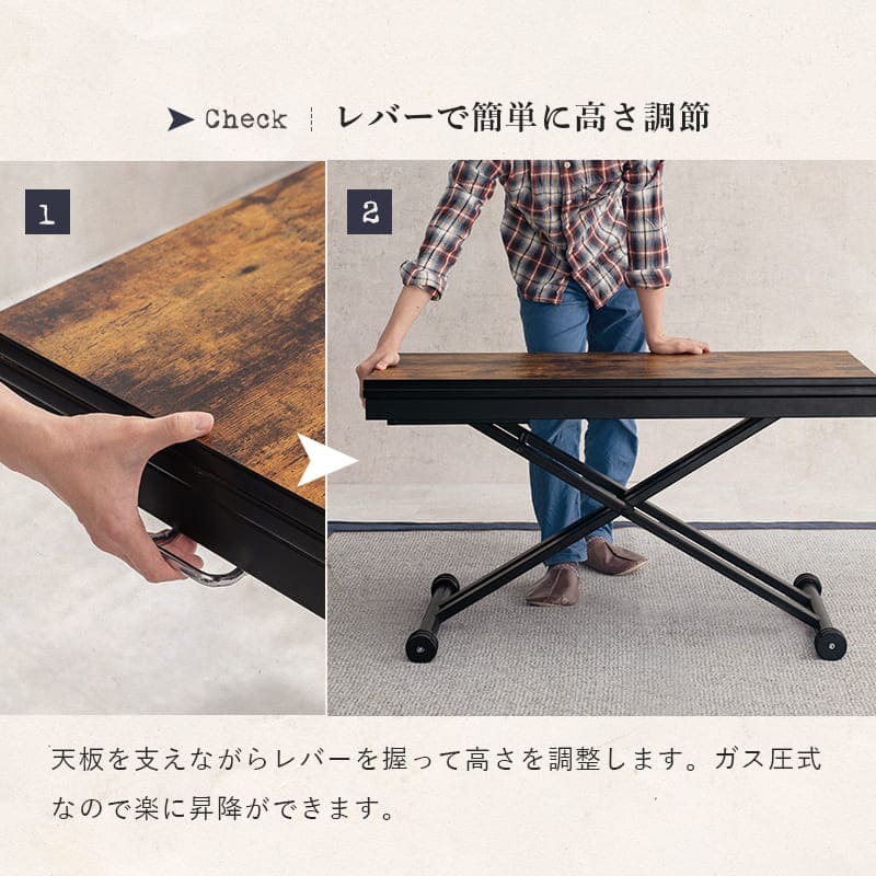 ダイニング家具 昇降テーブル キャスター付き 折りたたみ ガス圧 昇降式 高さ調節 リフトテーブル デスク ダイニングテーブル 2人掛け センターテーブル エクステンション 西海岸 パソコン ローテブル 縦に伸びる 高くなる