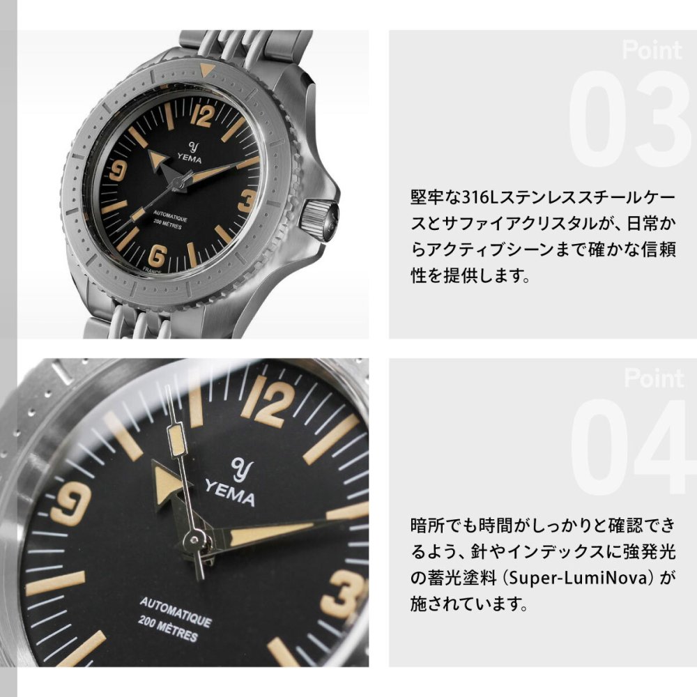 イエマ YEMA ダイバー Diver 腕時計 ダイバーズウォッチ メンズ 自動巻き YDIV25-AMS