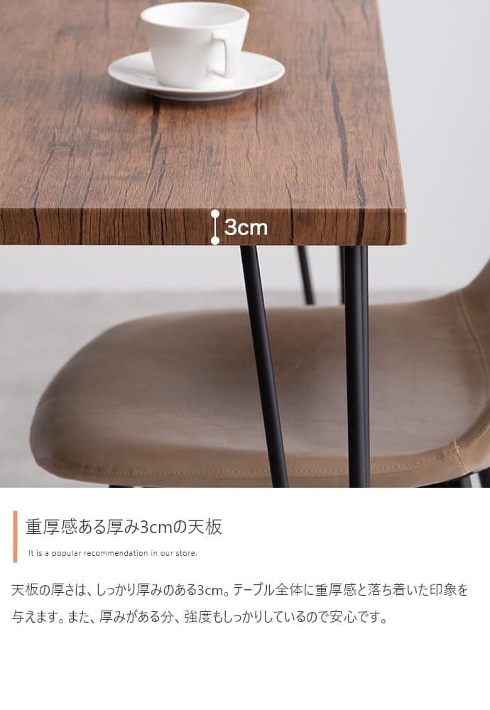 ダイニング家具 テーブル ダイニングテーブル 学習机 デスク 食卓 黒脚 3本脚 奥行70 テーブル単体 コンパクト 一人暮らし 幅110 リビング キッチン カフェ PC パソコン リモート テレワーク 在宅 二人暮らし 2人 3人 4人