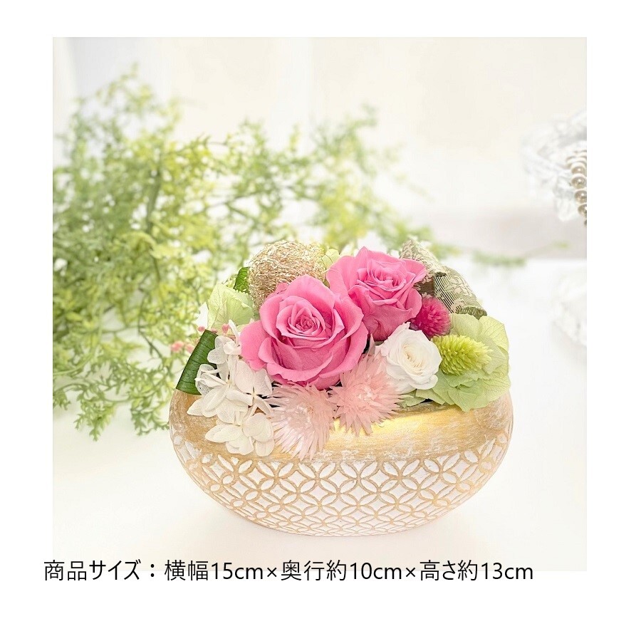 プリザーブドフラワー  誕生日プレゼント フクロウ 記念日 母の日 敬老の日 開店祝い 送別  長寿祝い 米寿 傘寿 インテリア 和モダン 結婚記念日