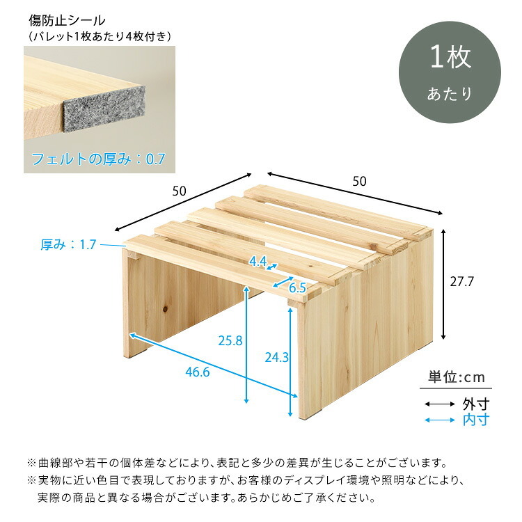 すのこベッド ベッドフレーム すのこパレットベッドハイタイプ 4枚入り 組み合わせ自由 工具不要 軽量 コンパクト 通気性 耐荷重 天然木 杉 ナチュラル 新生活