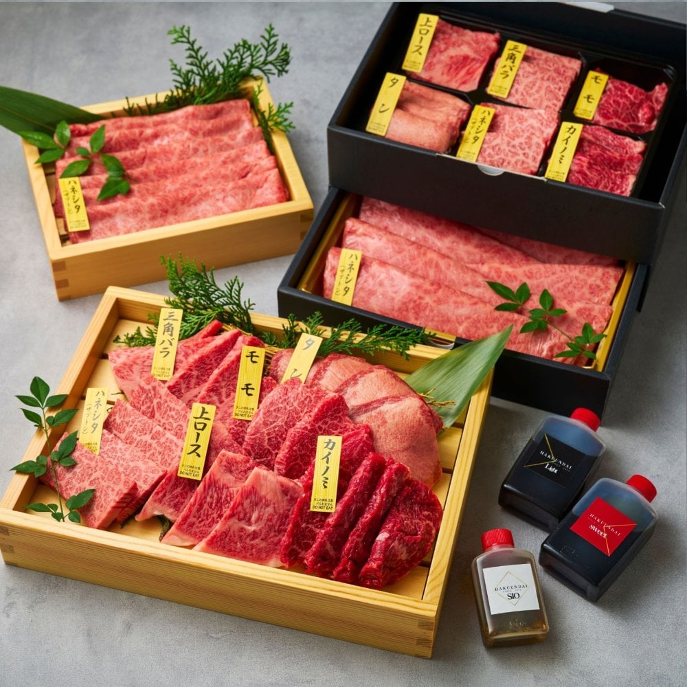 【送料無料】焼肉セット 誕生日 ギフト 肉 メッセージカード/日時指定/熨斗対応可 牛タン  牛肉  バーベキュー お祝い  タレ付き 大阪 鶴橋 焼肉白雲台 (2段焼肉セット 極上セット 780g)