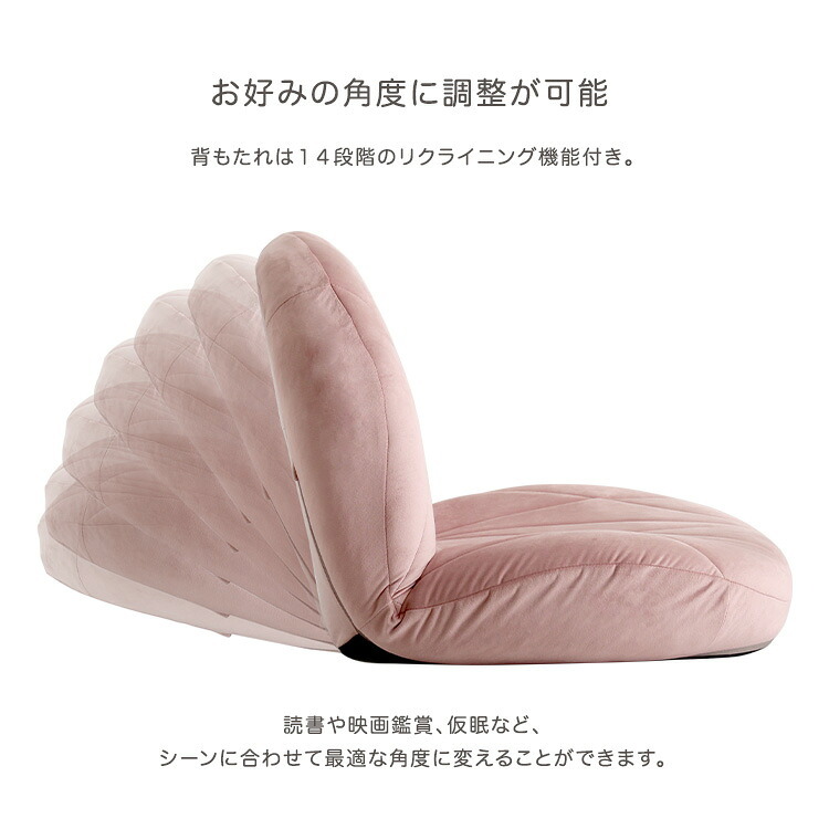 座椅子 大人かわいいインテリア 立体的なキルティングのベロア 【Chammy -チャミー-】 くすみカラー 1人暮らし 大人かわいい 上品 おしゃれ ザイス キルト 一人暮らし シンプル コンパクト Chammy-チャミー- チェア 家具 ポリエステル
