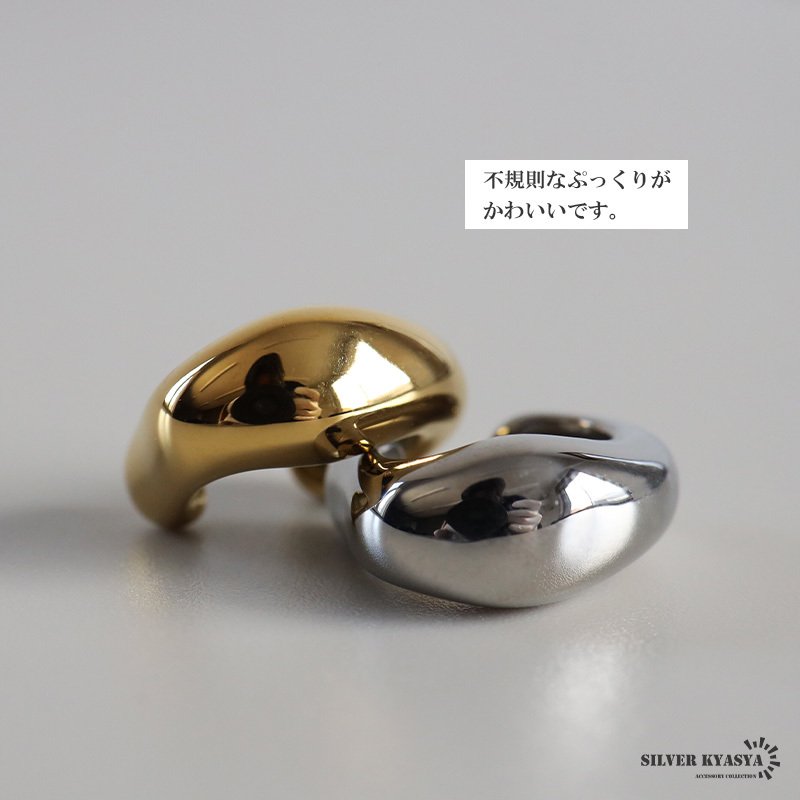 ステンレス ぷっくり ニュアンスイヤーカフ 不規則 かわいい メタルイヤーカフ シンプル 小ぶり ゴールド 18KGP シルバー 片耳1点 プチプラ 耳の穴不要 痛くない レディース 女性 金属アレルギー対応フェイクピアス ノンホール イヤリング