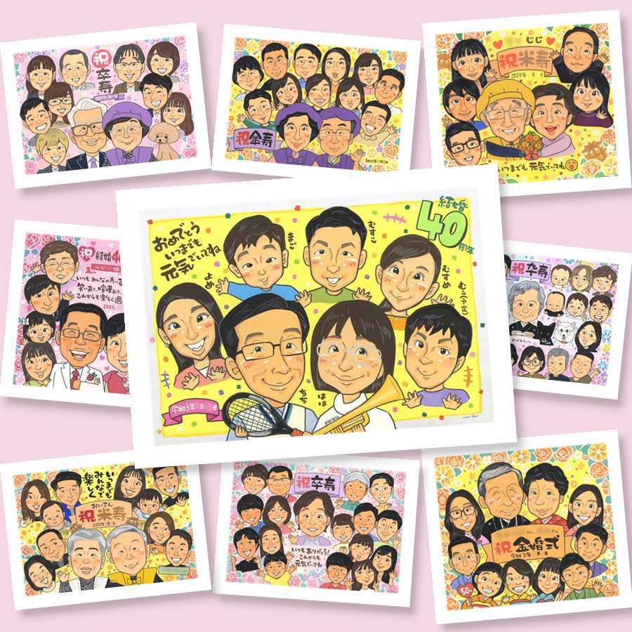 似顔絵 結婚記念日 プレゼント 手描き ギフト 贈り物 名入れ ルビー婚式 結婚記念日 結婚40周年 お祝い 記念日 大人数 お父さん 両親 家族 ご夫婦 夫婦 名入れ 修正無料 下書き確認 似てる 一生もの そっくり 実績多数 記念 思い出 感謝 40周年 感謝の品 闘病中の方への励まし 引っ越し オリジナル 同窓会 ブライダルギフト 初任給 オーダーメイド