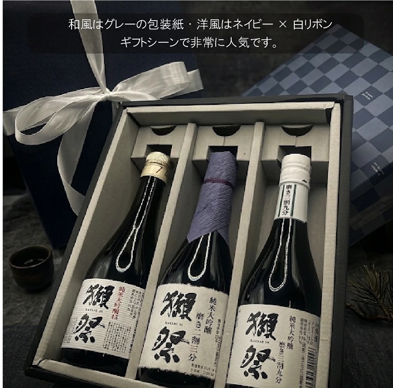 【獺祭 お試しセット300ml】のし対応 緑屋オリジナルセット 磨き違い三種 飲み比べ300ml×3本（45・39・23）純米大吟醸 6000円ギフト 日本酒 ギフト プレゼント 内祝い 誕生日 敬老の日 お酒 飲み比べ3本セット 日本酒セットギフト【送料無料※一部地域を除く】