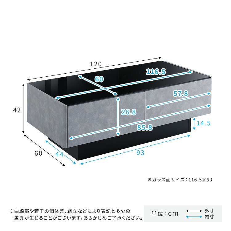 テーブル 日本製 コンクリート調センター 120cm幅 【Cray-クレイ-】