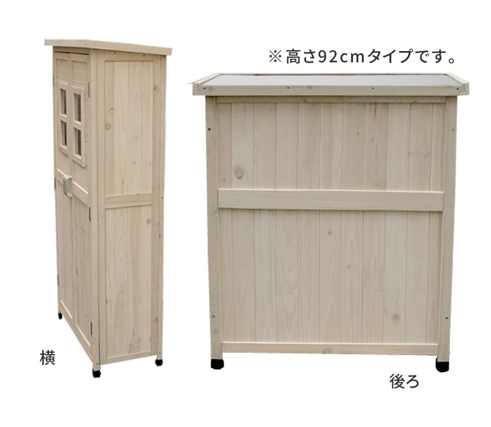ガーデン エクステリア ベランダ薄型収納庫1600 SPG-001 収納 木製 北欧 物置 屋外 組み立て式 組立式 ガーデニング 園芸 新生活