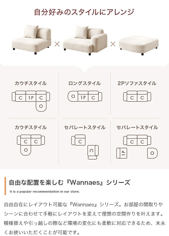 ソファ 座椅子 1人掛け フロア コーナー ロー ファブリック 大人かわいい 低め 1P 一人用 肘付き ひじ掛け 右肘 左肘 アームレスト クッション付き 単品 上質 高級感 組み合わせ リビング ダイニング 幅97