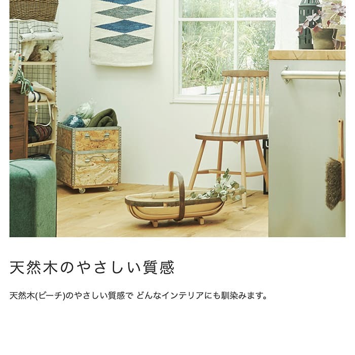 一年保証 天然木 ダイニングチェア 完成品 ダイニング 木製 椅子 イス 食卓 おしゃれ 北欧 チェアー ナチュラル シンプル モダン アンティーク キッチン リビング カフェ アウトレット天然木 デザインチェア ウィンザーチェア 単品 新生活