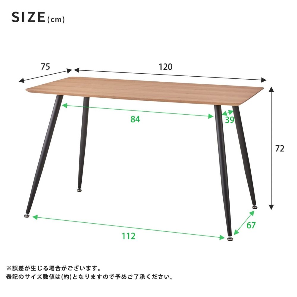 ダイニングテーブル 120cm 食卓机 テーブル スチール 木製ル おしゃれ 新生活 天然木×スチール脚 120×75cm