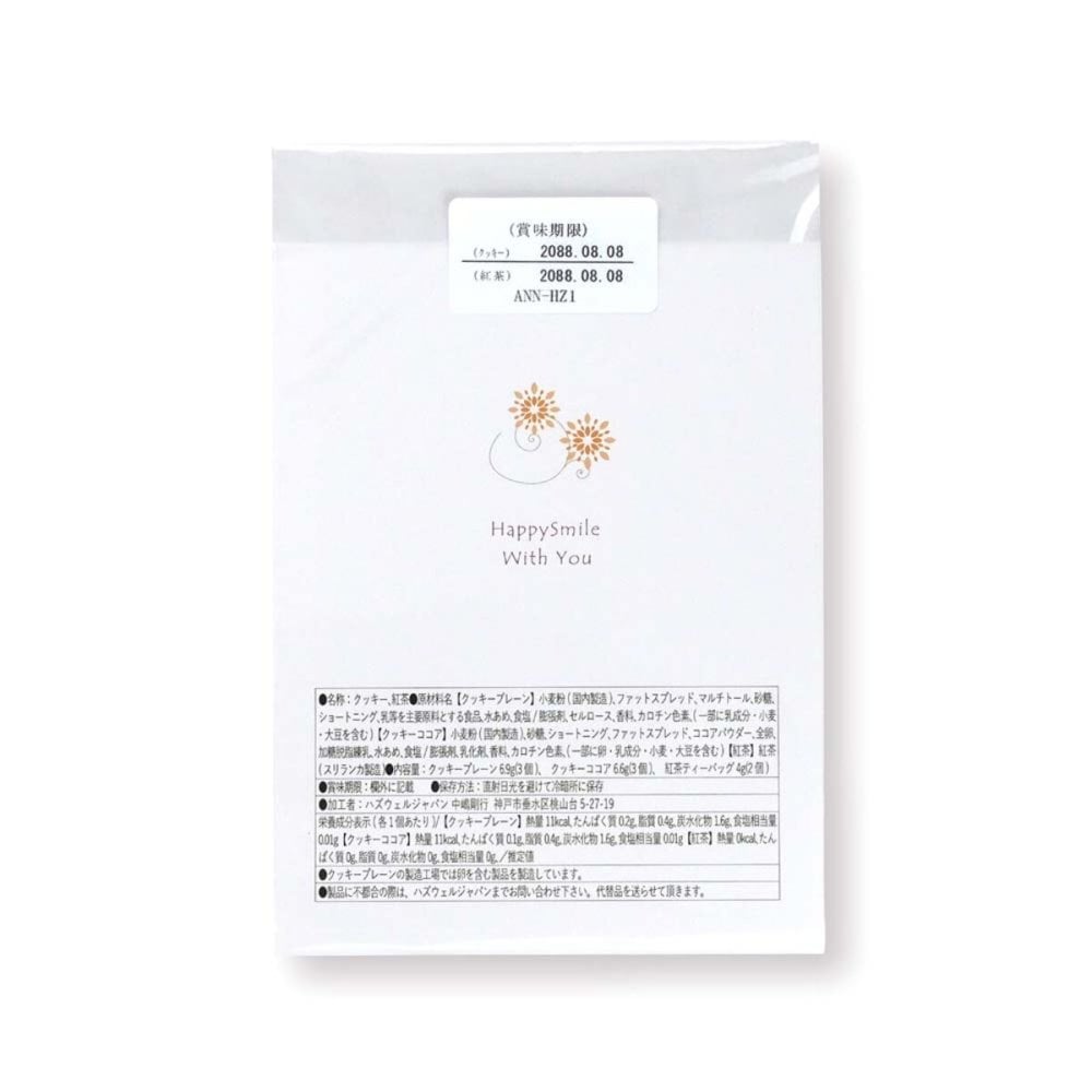 ご挨拶プチ クッキー 紅茶 詰め合わせ ギフト 計12セット入 スイーツ 個包装 かわいい 焼き菓子 紅茶ティーバッグ【北海道・沖縄県・離島 配送不可】