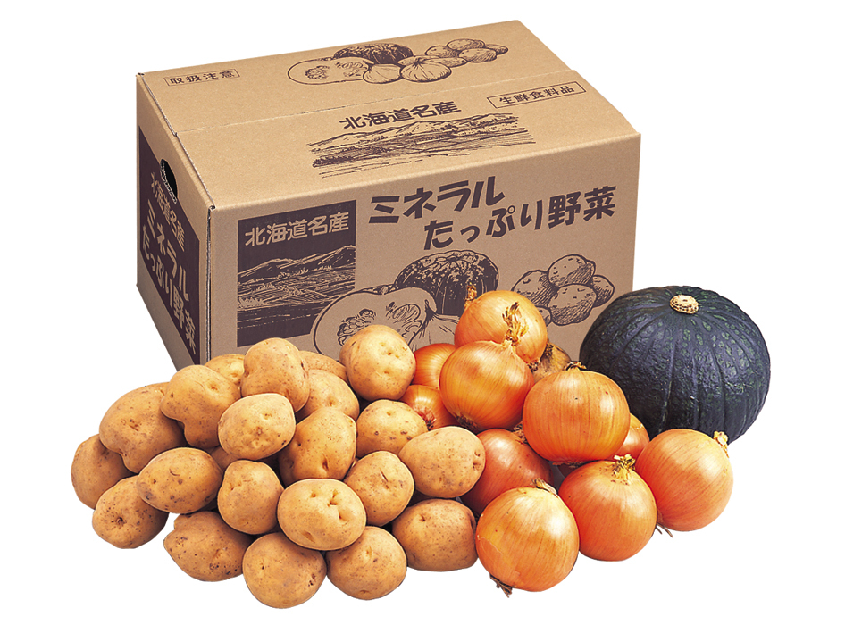 【出荷時期10/1頃～11/30頃まで(受付11/20終了)】北海道野菜3点セット（送料無料 プレゼント グルメ 贈り物  御祝 内祝い 景品 賞品 ご褒美 誕生日 出産祝い 結婚 上司 男 女 友達 新築 引越 送別会 定年 退職祝い 還暦  産地直送 じゃがいも ジャガイモ 男爵イモ たまねぎ タマネギ ギフト お歳暮 寒中見舞い）