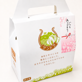 サンドラキムチ 高麗神社献上 白菜キムチ1 大根カクテキ1 開運キムチ 化粧箱付 ギフト プレゼント 敬老の日 お歳暮 お中元 御礼