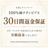 セカンドピアス チタン つけっぱなし 純チタン 天然石 カボション 4mm ロイヤル ブルームーン ストーン 金属アレルギー 日本製 ポスト 軸太0.75mm 長さ10mm 全5色 片耳 医療用 おすすめ かわいい シンプル 小さめ 人気 プレゼント