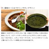 MOOMIN ムーミン すくいやすいカレー皿 21cm | 食器 カレープレート 磁器 朝ごはん 日本製 皿 キッズ ベビー 子供食器 子ども食器 こども食器 電子レンジ 食洗機 対応 出産祝い 内祝い 結婚祝い 引っ越し祝い 誕生日プレゼント リトルミイ スナフキン