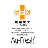 西川 ピロケース 枕カバー 綿100% 抗菌加工 防縮加工 日本製 65×45cm ピンク ベージュ パープル 快眠 心地よい サテン織 制菌加工 清潔 国産 グッドナイト まくら ピロー 枕寝具 寝具用品 寝室用 寝室用品 インテリア グレー