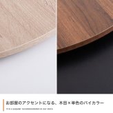 幅75～116cm 伸縮スライド式ダイニングテーブル丸型 天板 リビング コンパクト スライド ダイニング チェア 広 さシンプルワンルーム インテリア ナチュラル 木製 水平デザイ ンシンプル 畳む 構造 丸い 応援 新生活