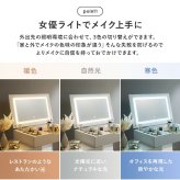 デスク チェア LEDライト付き タッチスイッチ 伸縮式 コスメ ワゴン ロータイプ ドレッサー 大き目 サイズ 女優ライト付き 鏡台 ボックス テーブル 化粧台 ミラー付き 木製 机 テレワーク 収納ボックス 化粧品 家具 引越し 新生活