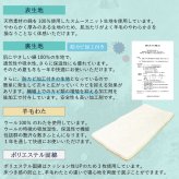 極厚多重層 羊毛 敷布団 マルハチ 丸八布団 丸八真綿 3層 ライト シングル 布団 マット ベッド 敷き 敷き布団 除湿 袋 腰 羊毛敷布団 しきふとん ホテル 旅館 愛用 厚い 厚手 おすすめ 人気 大人気 寝具 ふかふか 厚め 羊毛敷き布団 丸八 受発注