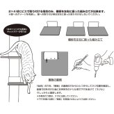 animacolle アニマコレ キャットステップキット2×4